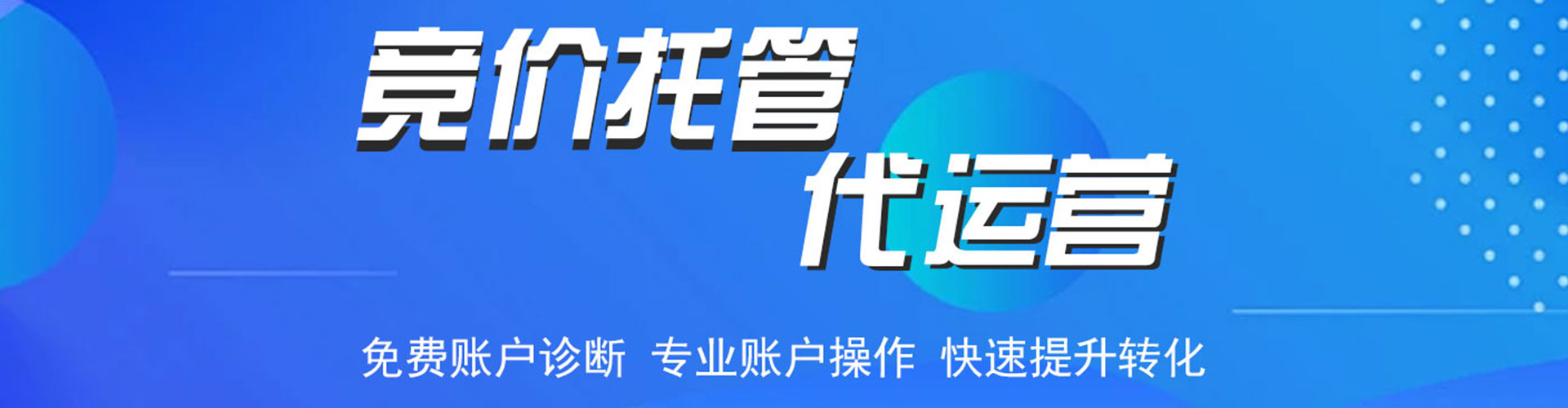 叙州百度推广开户
