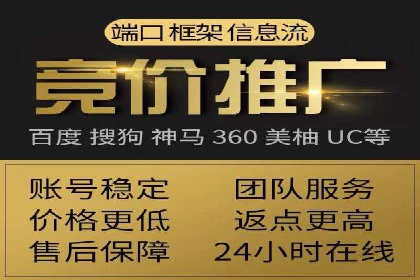 案例分析：竞价SEM托管助力企业转型升级