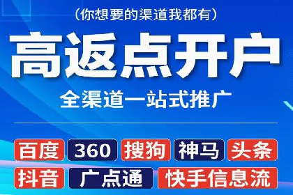 高效SEM账户托管案例分析